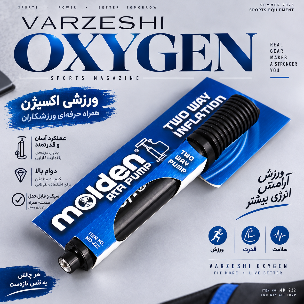 تلمبه مولدن